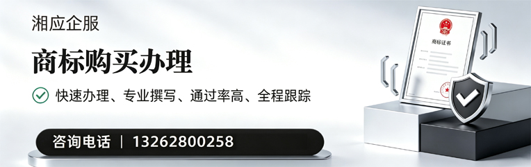 黔南商标申请服务